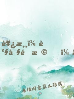 西游：貧僧達摩，佛道至尊